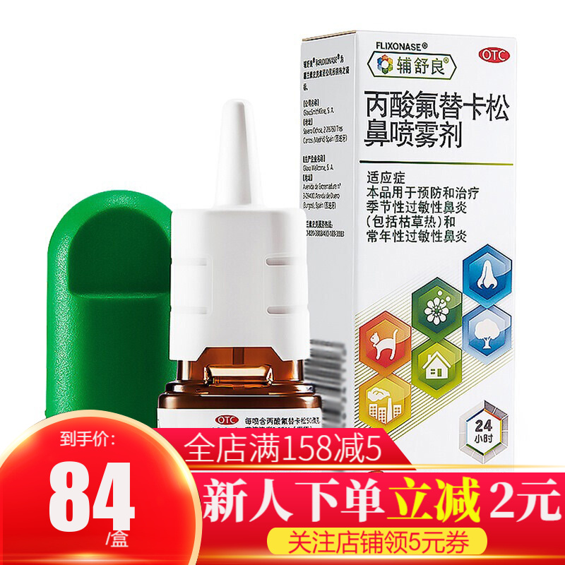 掌握市场价格波动,享受购物乐趣