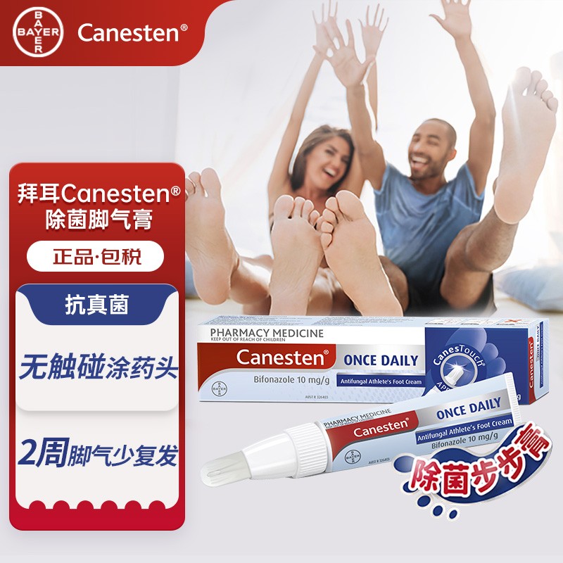 拜耳Bayer：海外皮肤用药产品价格走势图