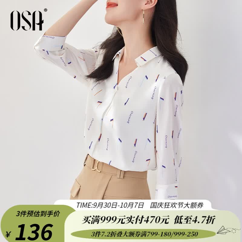 欧莎（OSA）【秋季衣裳】七分袖雪纺衬衫女夏季设计感小众衬衣 米白印花 XL怎么样,好用不?