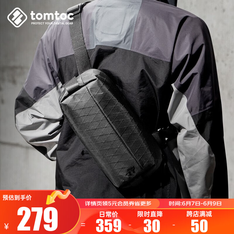 查询京东男士单肩斜挎包价格走势|男士单肩斜挎包价格走势图