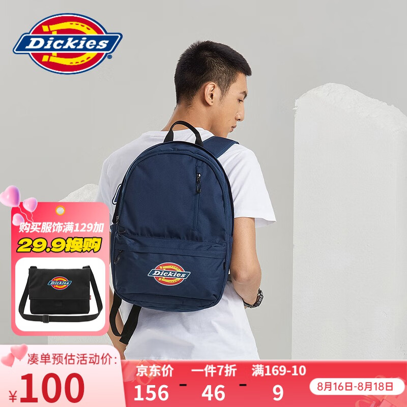 dickies【商场同款】双肩包男女背包休闲书包女010598 深藏青色高性价比高么？