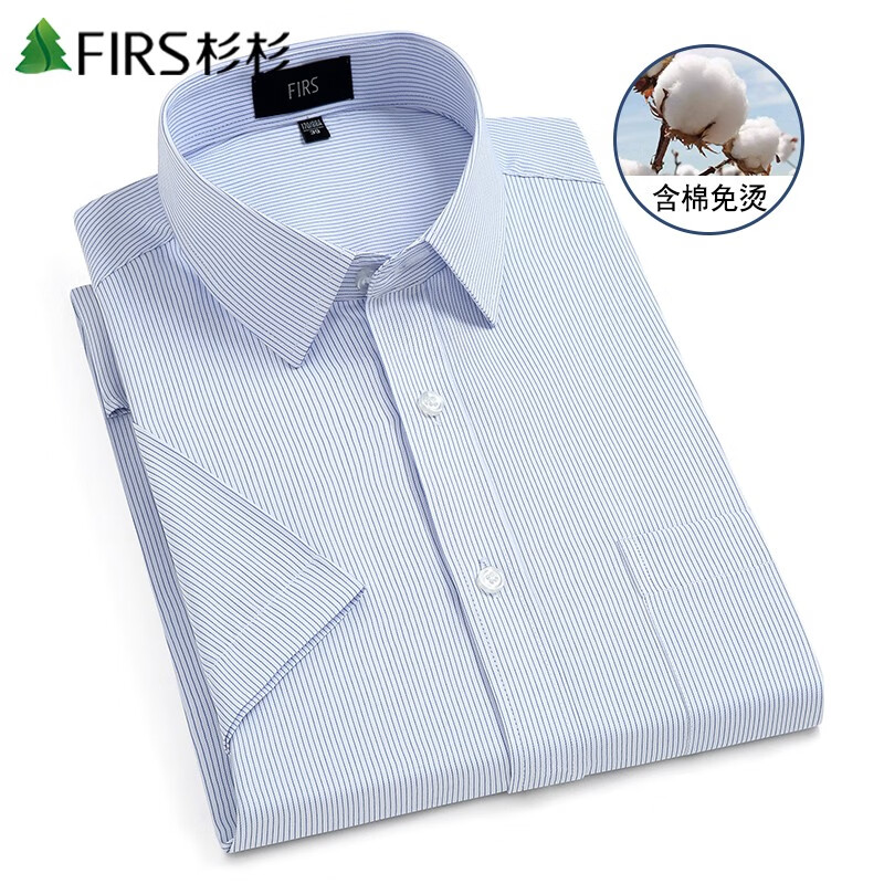 杉杉短袖衬衫男 夏季薄款中年爸爸装商务格子条纹休闲易打理白衬衣 蓝白条纹 39 85元