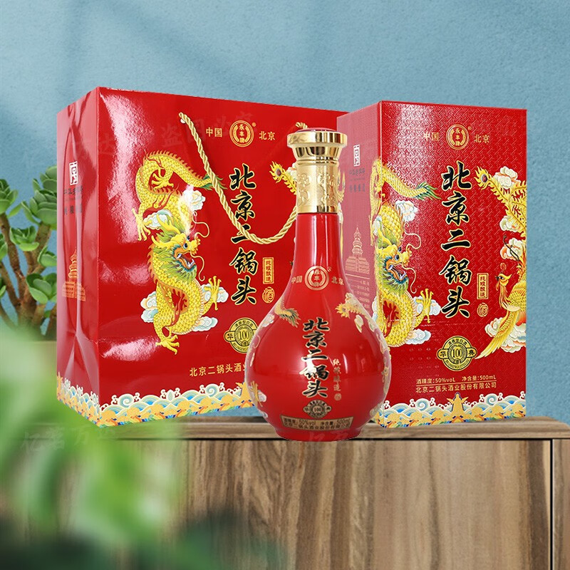 永丰牌北京二锅头小方瓶出口 清香型白酒42度纯粮酒 节日送礼白酒 50%vol 500mL 6瓶 红龙华典100