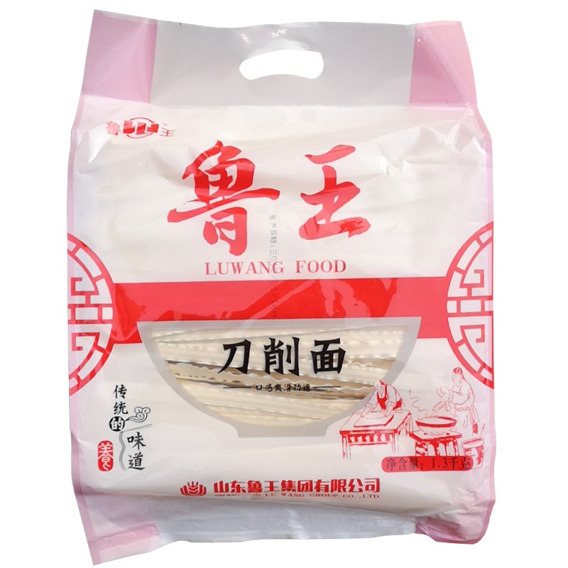 鲁王刀削面 面条挂面1300g宽面条油泼面烩面10-13人超大量非油炸 山东