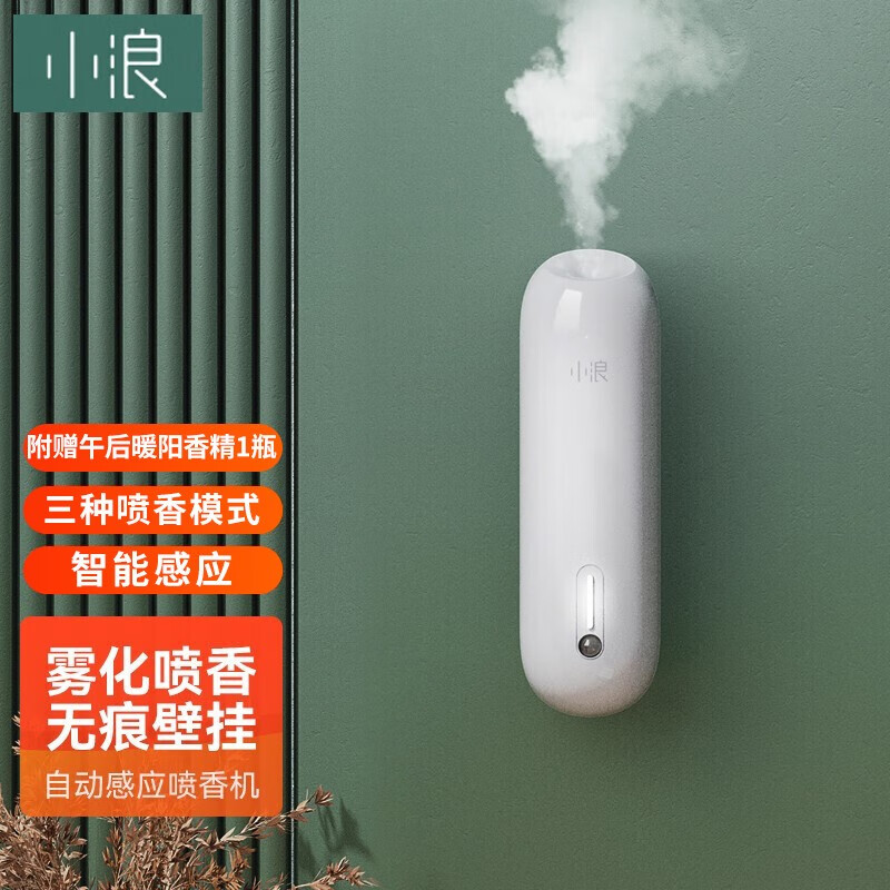 京东潮流生活电器史低查询|潮流生活电器价格历史