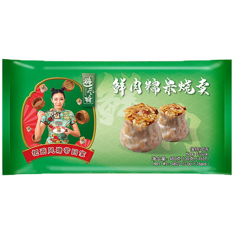 避風(fēng)塘 鮮肉糯米燒賣(mài)240g*4袋 冷凍面點(diǎn)早餐 燒麥 港式干蒸點(diǎn)心