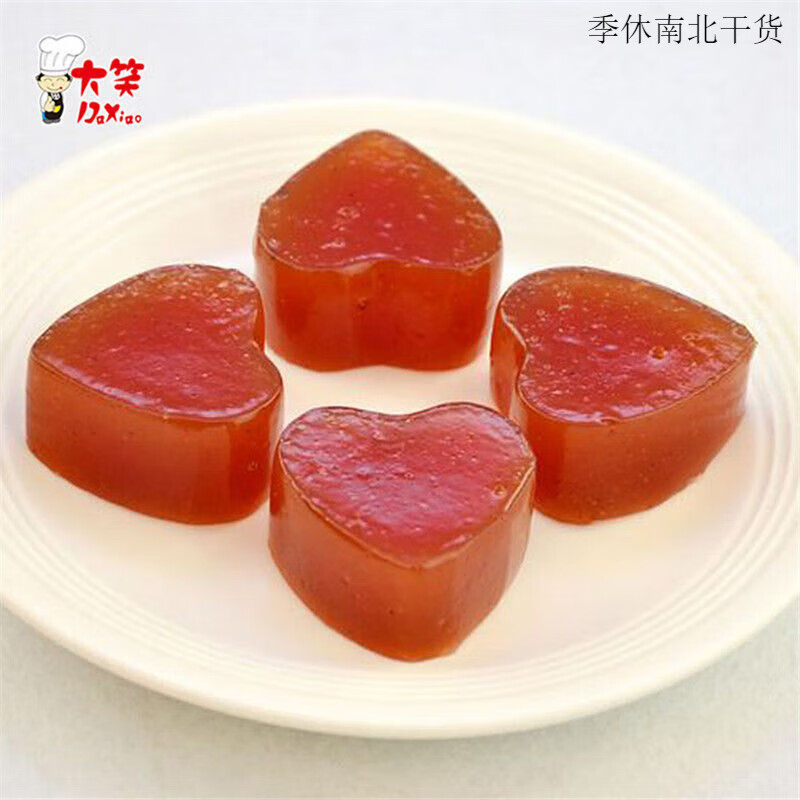 心型红枣糕12件/500g果冻水晶皇糕顺德特产甜点加热广东零食 心型红