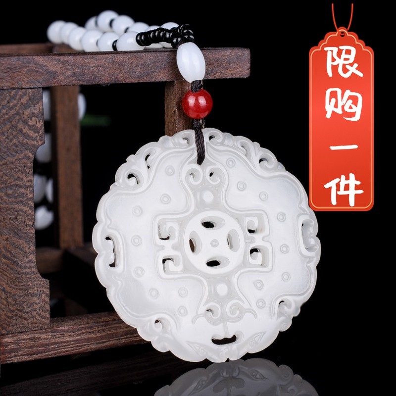老凤凰 和田玉仿古双龙吊坠白玉镂空财源滚滚挂件玉坠玉牌子仿古腰坠