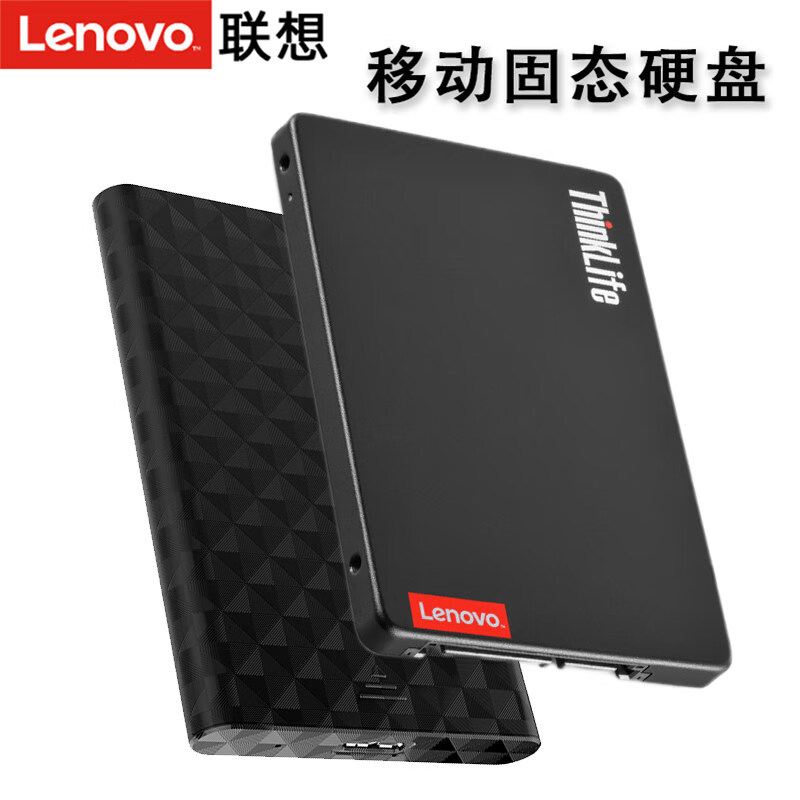 联想（Lenovo） 移动固态硬盘USB3.0笔记本电脑手机外接SSD固态盘台式一体机移动硬盘 512G固态+原装移动硬盘盒