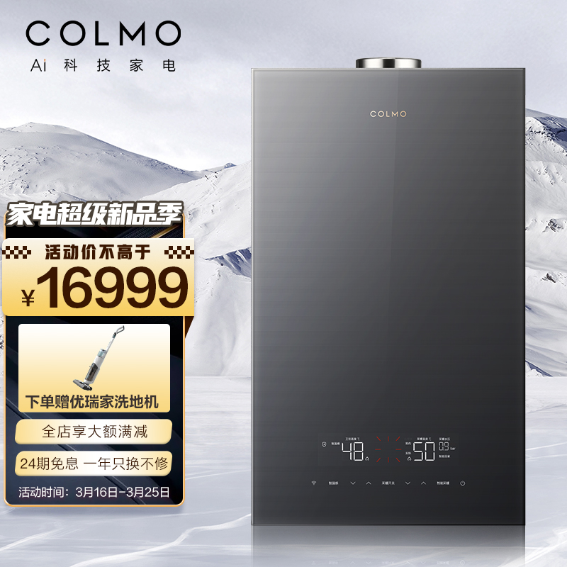 COLMOL1PB26-CX3 怎么样？评测，优缺点分析参考！camddhasq