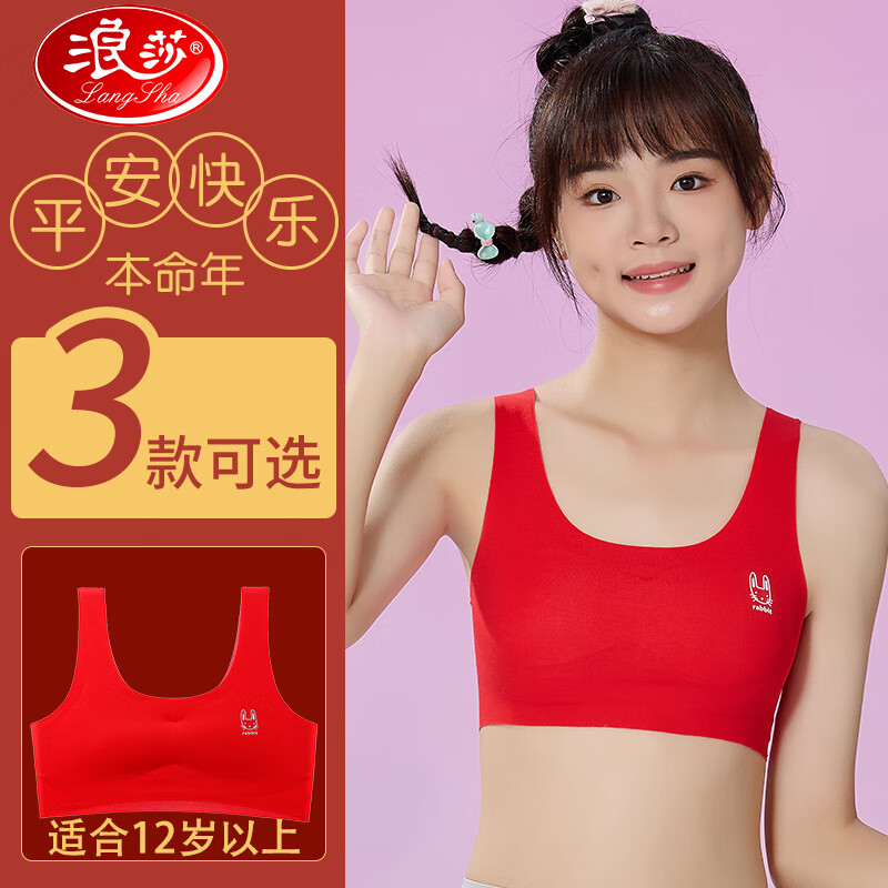 ɯ Ůͯװ D19̿ M 70-90 29.5Ԫ(ȯ)