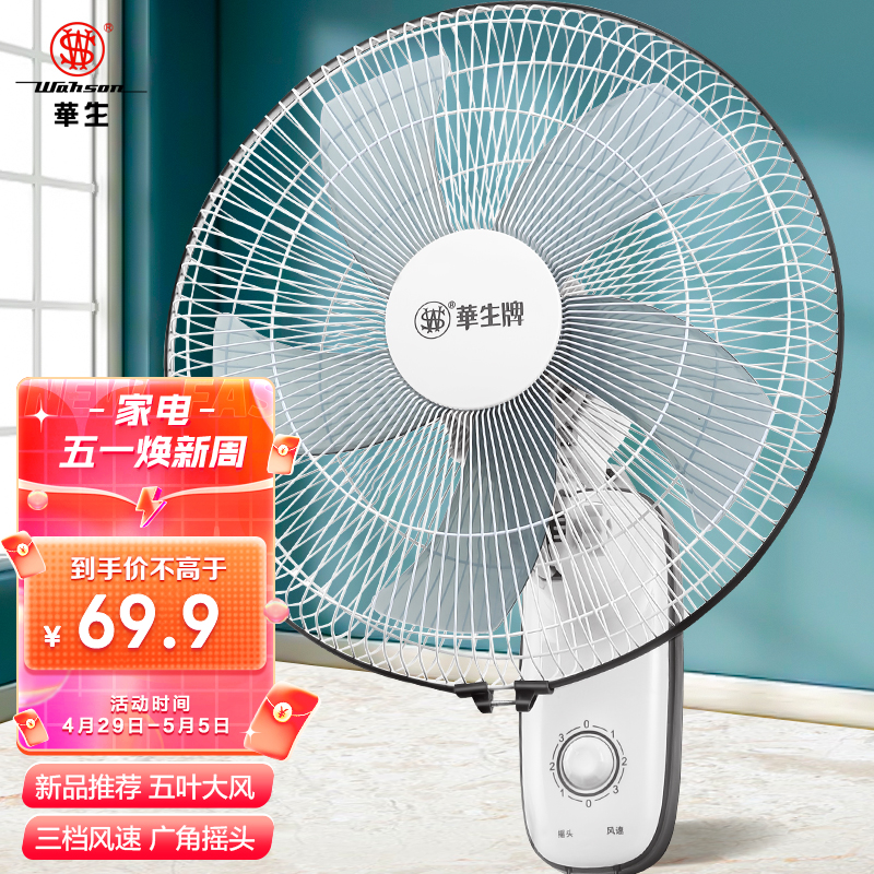 京东数码家电 2022-05-01 - 第30张 | 最新购物优惠券 京东数码家电 2022-05-01 - 第30张 | 最新购物优惠券