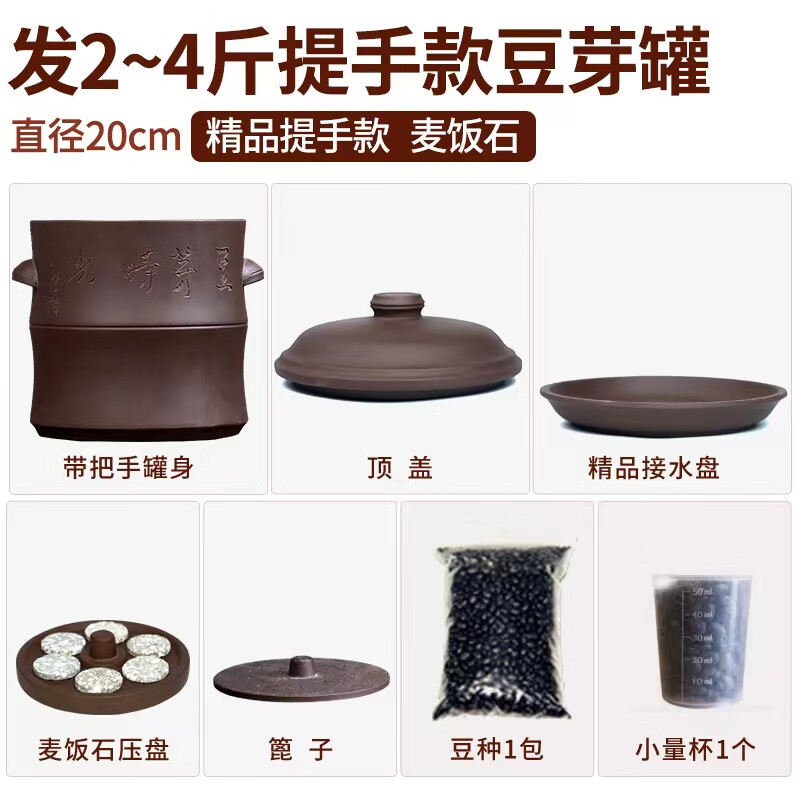 豆芽机哪个好?2025年这4款超高性价比,亲测使用效果大揭秘,让你轻松在家做新鲜豆芽