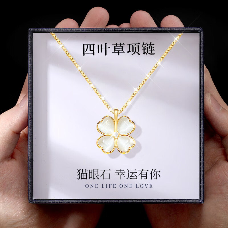 近期项链的价格走势|项链价格走势图