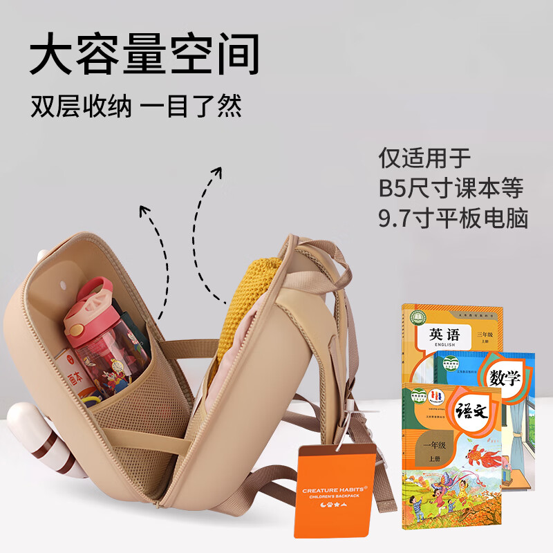 CREATURE HABITS幼儿园书包大班男孩轻便双肩包大容量儿童书包3-6岁女孩生日礼物 顽皮猫-橙色 3-8岁幼儿/小学1-3年级