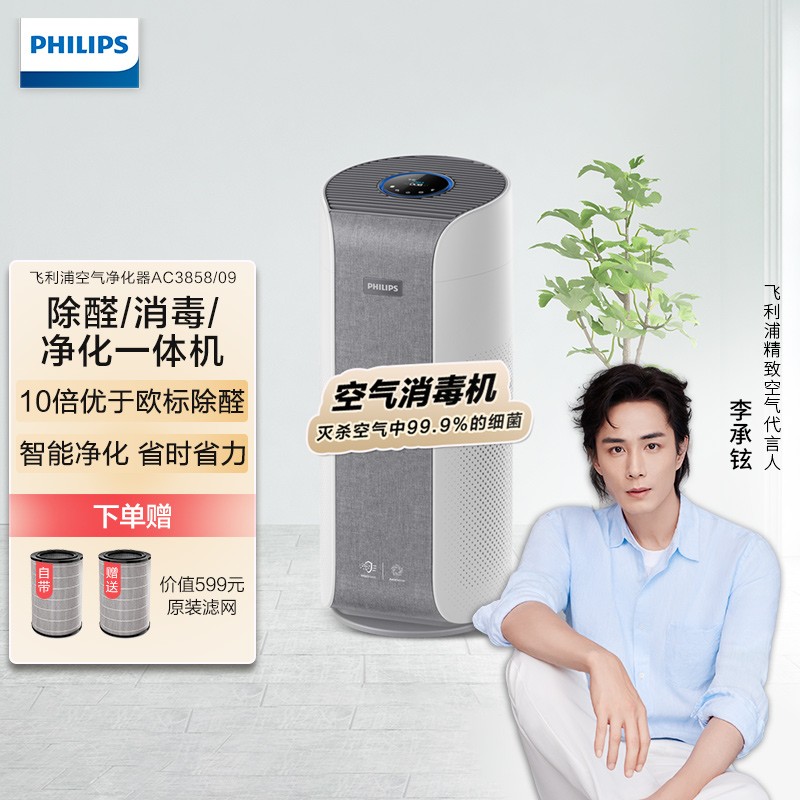 京东京东爆品 2021-11-14 - 第6张 | 最新购物优惠券 京东京东爆品 2021-11-14 - 第6张 | 最新购物优惠券