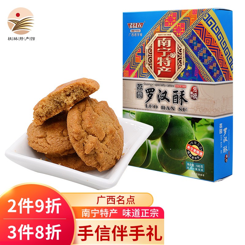 广西南宁十大特产零食图片