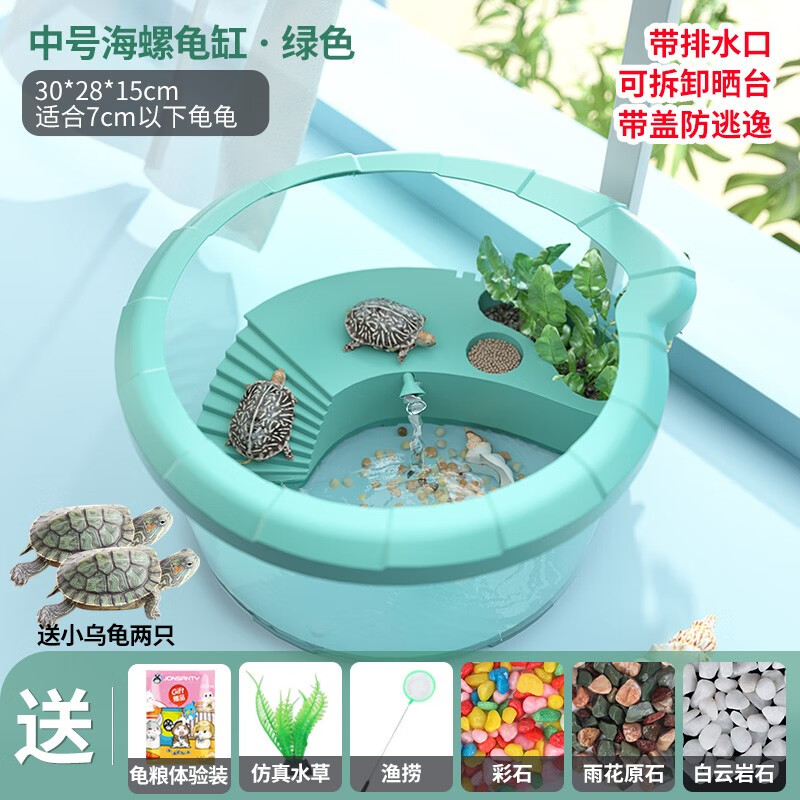 深度揭秘宠尚天（Jonsanty）龟粮用户评价如何？说说两周心得分享