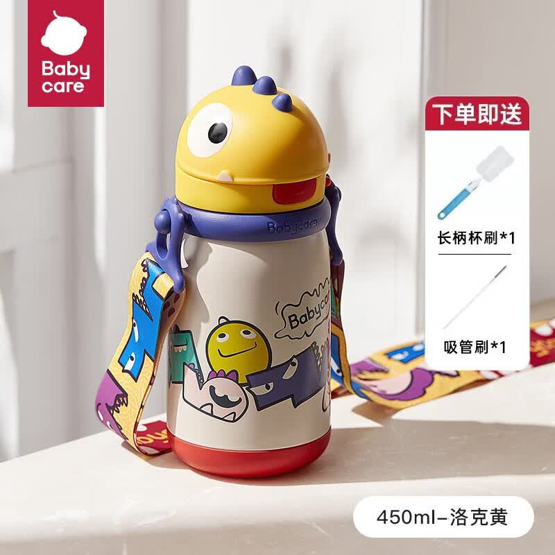 bc babycare儿童保温杯婴儿bbc水杯不锈钢恐龙保温杯带吸管宝宝外出水壶 预售-洛克黄【背带款450ml】属于什么档次？