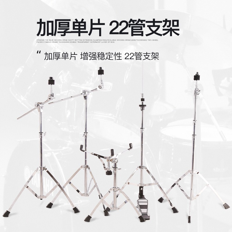 库里斯特（KLST）架子鼓成人初学者儿童练习演奏专业考级爵士鼓打击乐器 专业版五鼓四镲亮黑色+大礼包