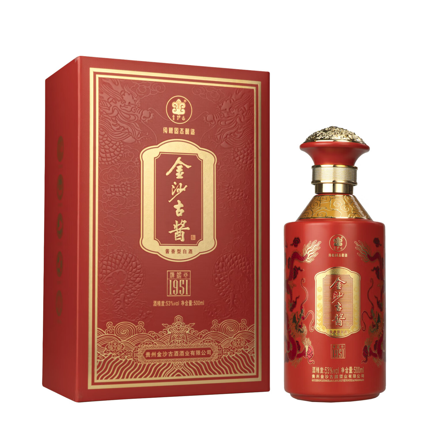 汉铭坊金沙古酱1951红色经典坤沙酱香型53度白酒纯粮酿造 53%vol 500