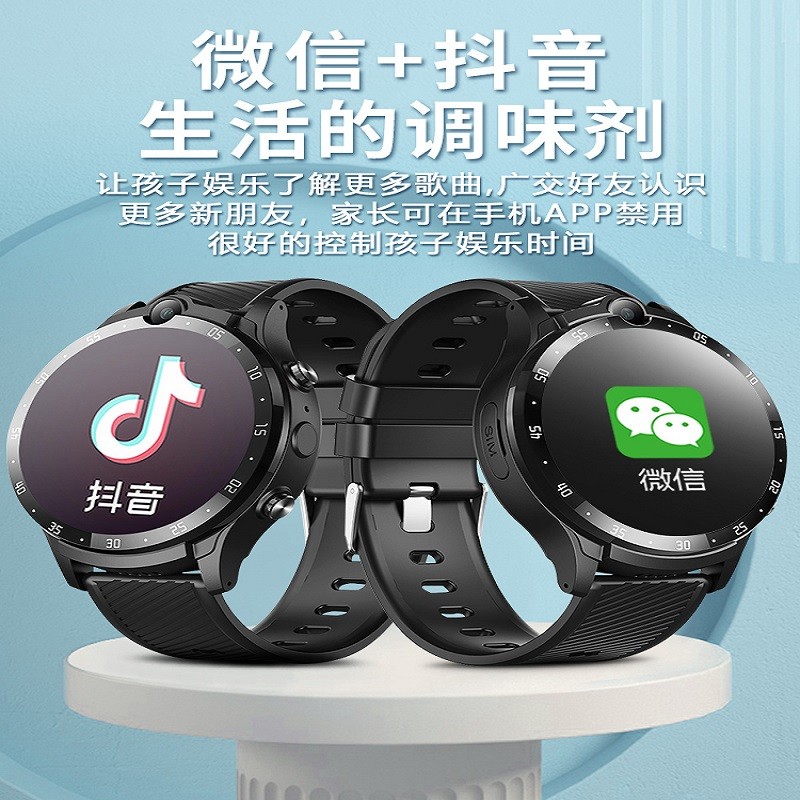 什么软件可以看京东智能手表价格趋势|智能手表价格走势