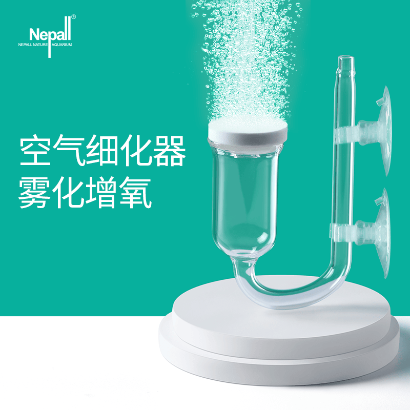 Nepall空气细化器鱼缸氧气泵纳米气盘雾化氧气盘气泡石增氧头 氧气泵套餐【小号细化器+迷你氧气泵】高性价比高么？