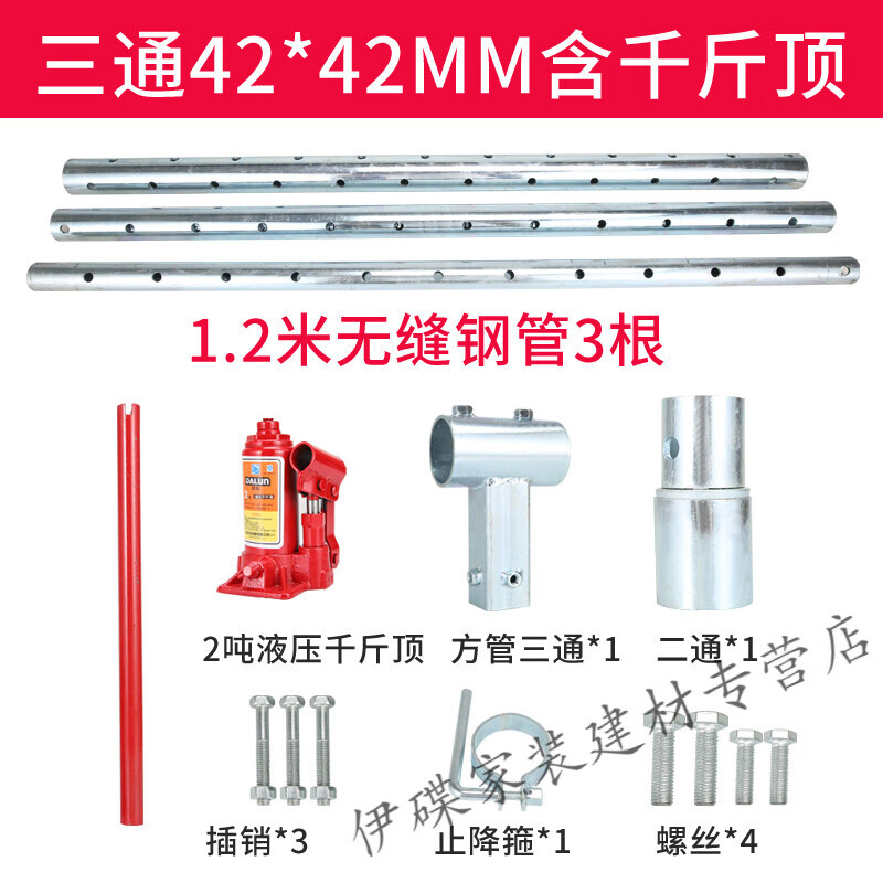 萃贵新款水钻支架钻孔机升降顶杆固定打孔机架打眼架子打洞机伸缩撑杆