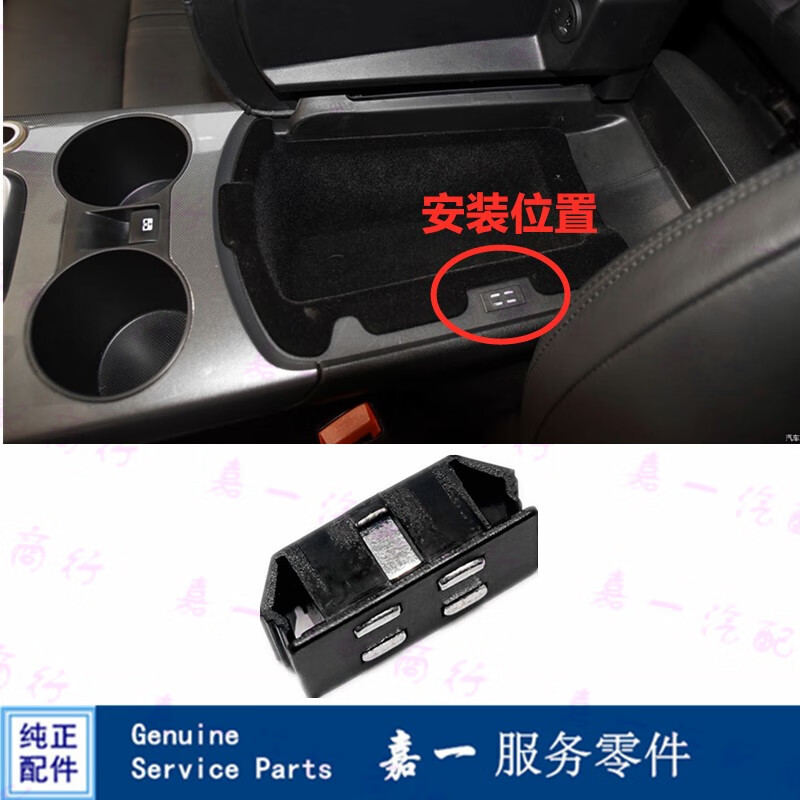 gisaev长安cs95标致3008国金gm3川汽野马t80扶手箱盖磁铁磁锁扣磁锁磁
