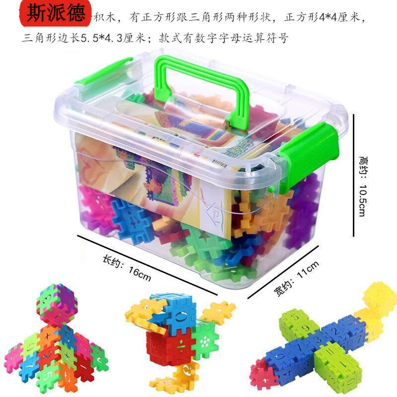 ˹�ɵ���̶�ͯ�Ӻ�������ĸ���ӻ�ľƴװ����к�Ů����������ƴͼ �����ɺ�װ���к���ĸ���ֿ�105 ���5.5�����к�4������ͼֽ