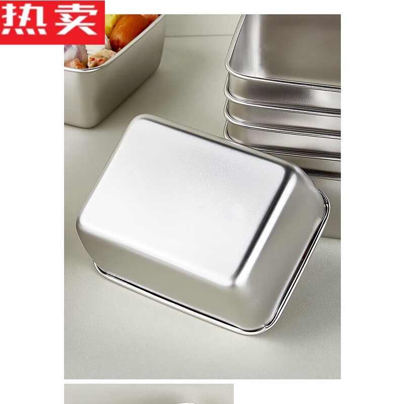 德克欧德国进口品质带盖保鲜盒316不锈钢冰箱收纳盒食材分装盒野餐 加厚款1个装无盖 京东折扣/优惠券