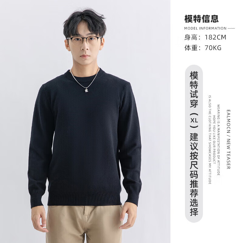 卡柏奇秋季男士休闲长袖针织衫保暖毛衣打底衫男 黑色 M