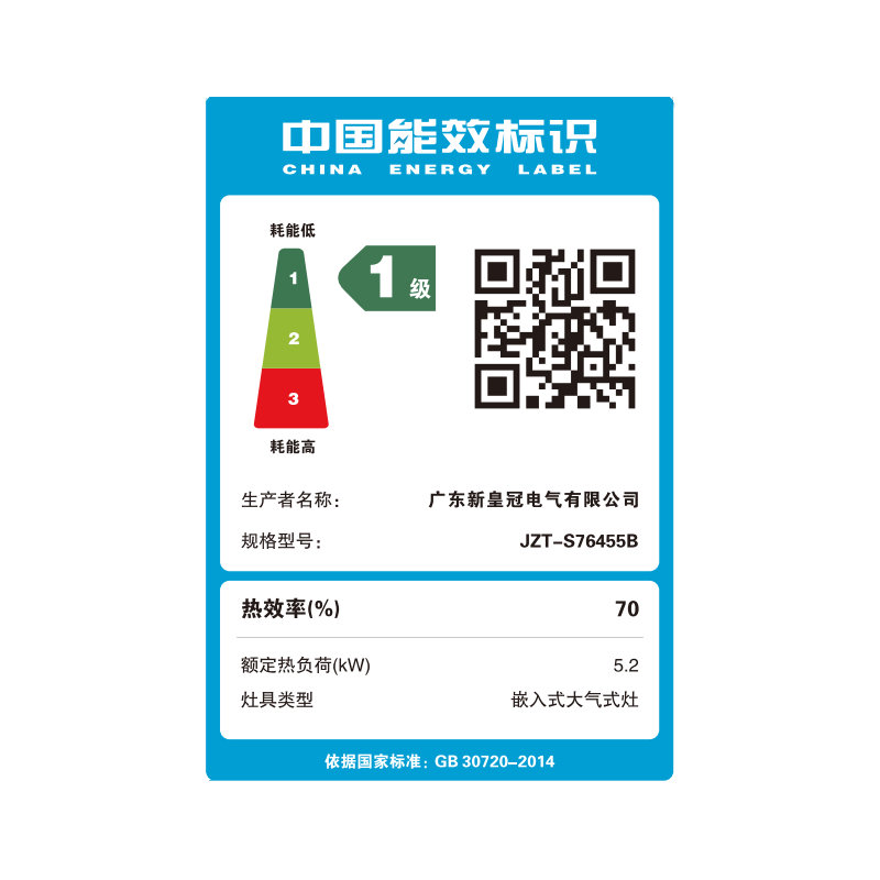 CROWN燃气灶S76455B燃气灶5.2kW大火力全进风燃气灶 双层聚能盘70%高热效率燃气双眼灶JZT/Y-S76455B 液化气20Y 4.5kW 含安装