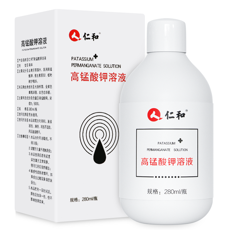 仁和高锰酸钾溶液私处洗液,清新呵护私密健康,价格趋势查询!