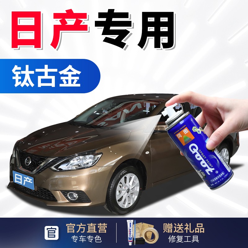 查找补漆笔历史价格|补漆笔价格走势