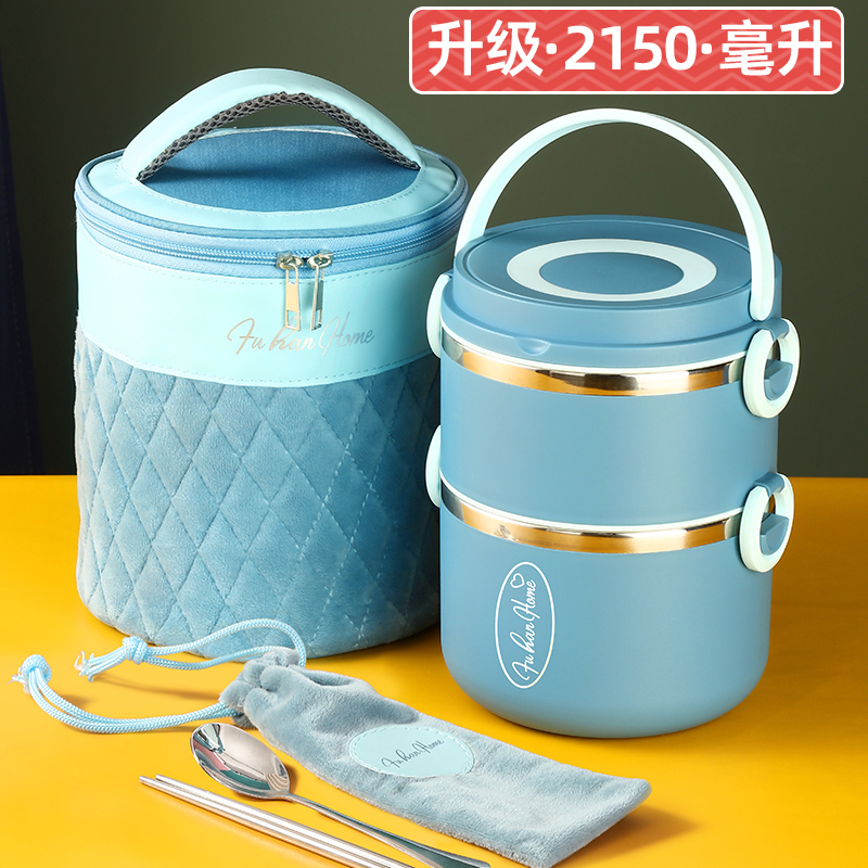 特百惠商场同款超长保温饭盒女上班族保温桶一人用饭桶304不锈钢家用