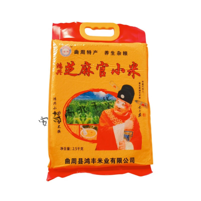 邯郸曲周特产小米新黄小米农家月子米小米斤小米杂粮包 斤 5斤