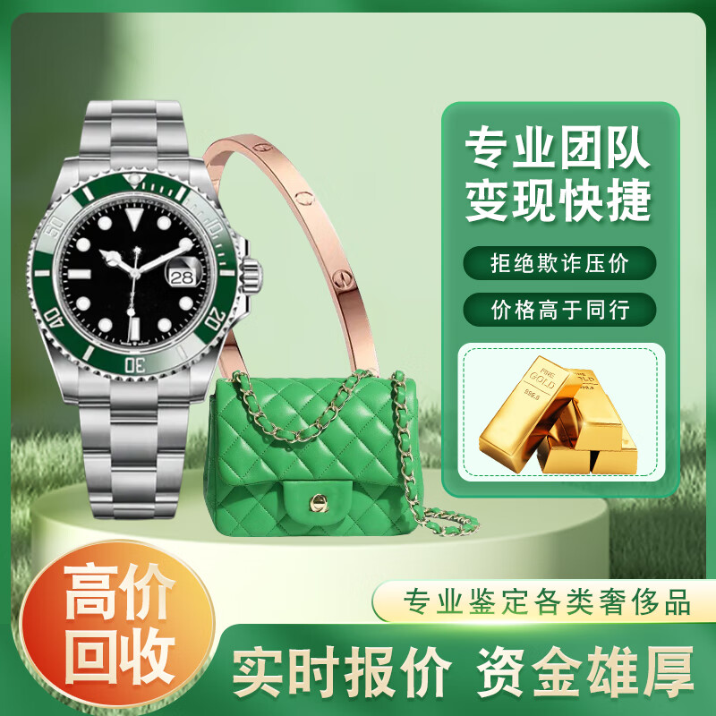 品牌包包回收行业动态