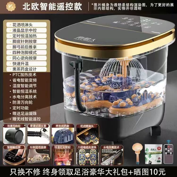 南极人足浴盆电动家用按摩泡脚桶全自动加热洗脚盆恒温高深桶神器
