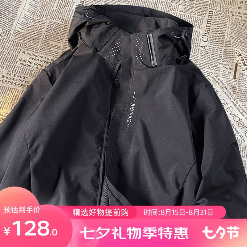 CrelinKxlat外套男士夹克春秋季潮流休闲三合一连帽户外运动冲锋衣男女装属于什么档次？