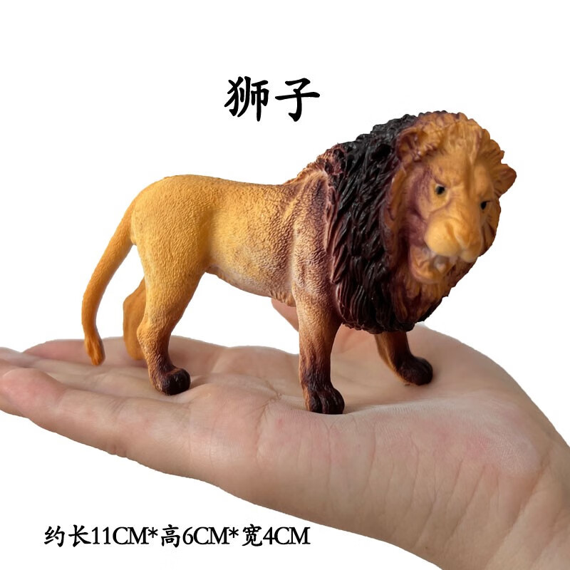 查儿童仿真动物玩具商品价格的App哪个好|儿童仿真动物玩具价格走势图
