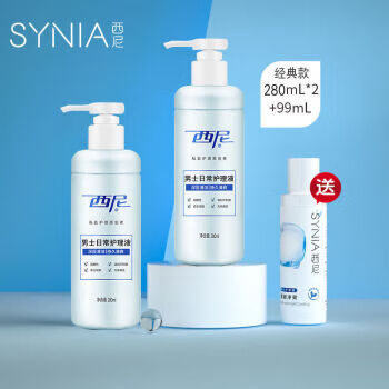 西尼西妮男士清新净爽洗液私处护理液男性私部清理止痒液 男士经典280