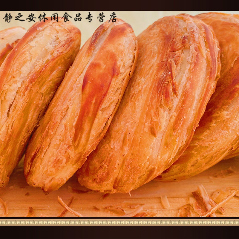 彦瑛早餐月牙烧饼锅盔山西稷山特产油酥火烧烙饼羊肉泡馍手抓饼千层饼