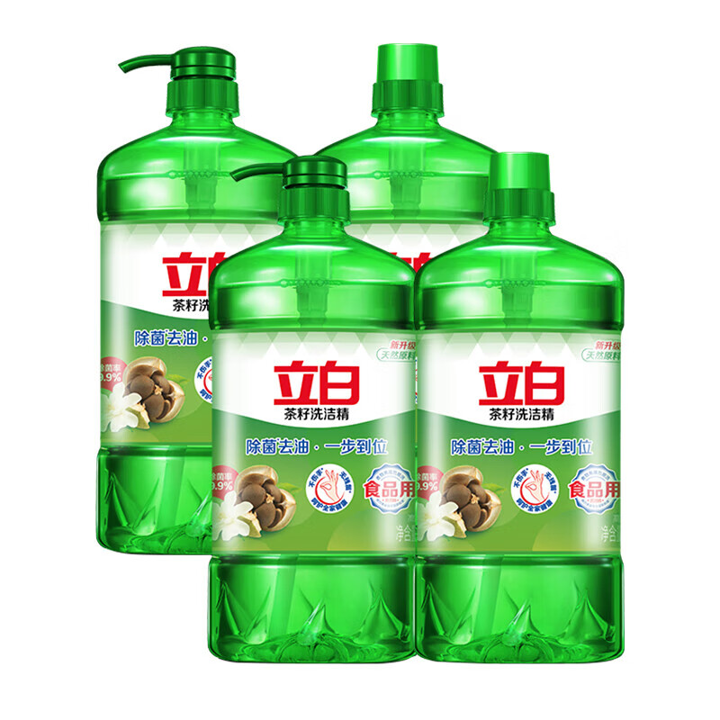 立白茶籽洗洁精1kg*4瓶99%除菌高效去油除味宝宝餐具果蔬适用食品可用 茶籽洗洁精1kg*4