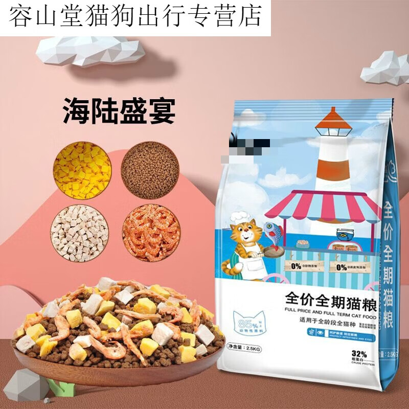 寶路凍干貓糧增肥發(fā)腮成幼貓奶糕糧美英短魚肉低油低鹽天然貓糧貓 貓主糧添加雞肉+蛋黃+南極磷蝦 10斤超值囤貨