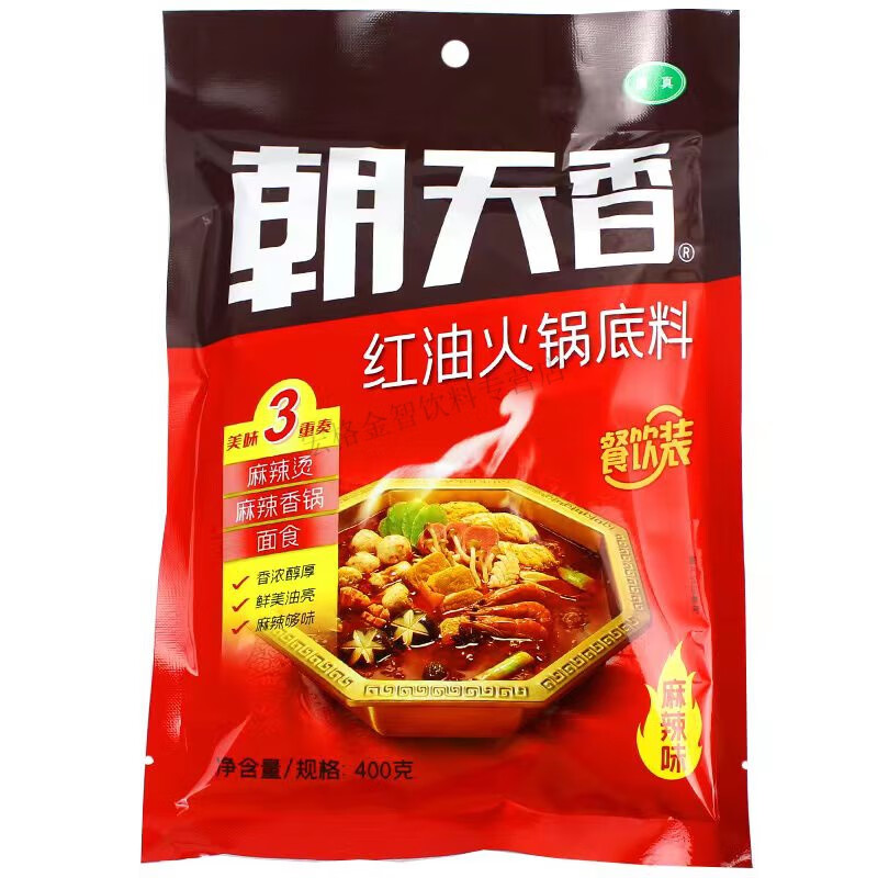 XYWLKJ重庆朝天香红油火锅底料400g1235袋装麻辣烫香锅调料清真款款 2袋