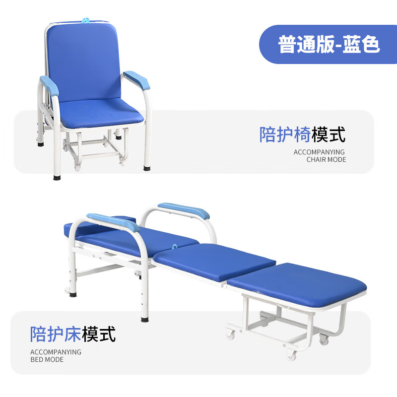 诗亭坊医院陪护床医院陪护折叠床陪护椅床两用单人便携折叠床医院家用