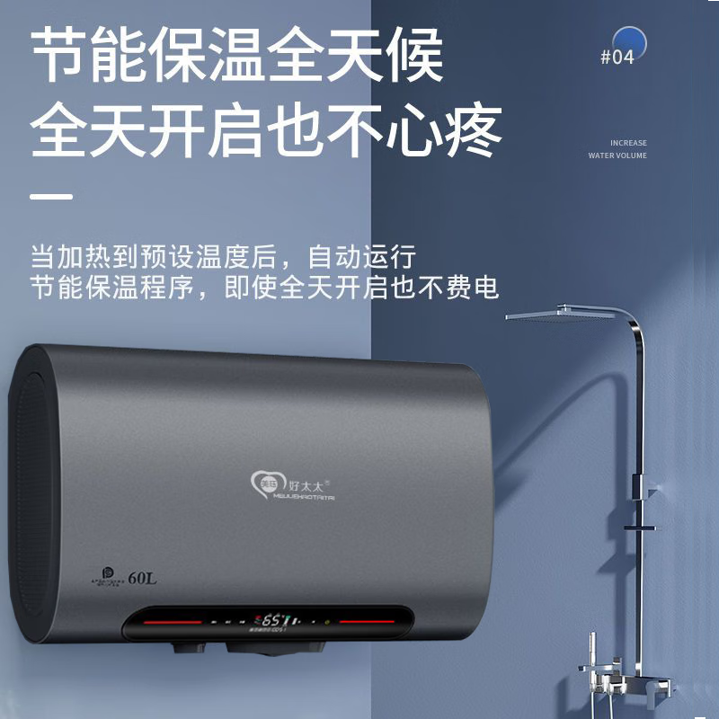 储水式电热水器排行榜前十名出炉：这10款加热快，省电耐用，家庭必备