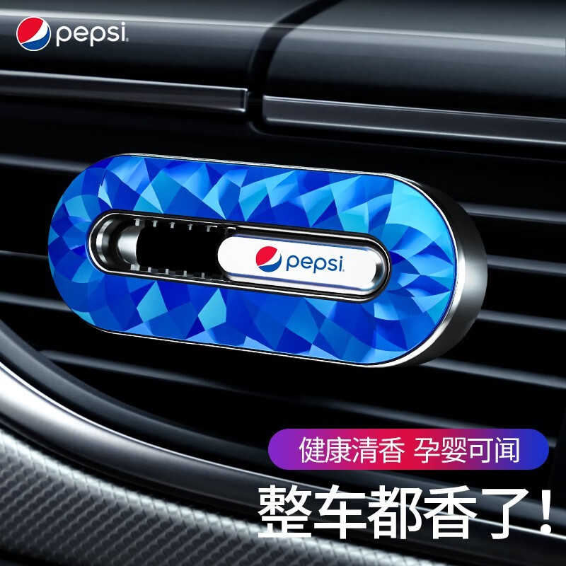 哪里可以看到京东车载香水商品的历史价格|车载香水价格比较