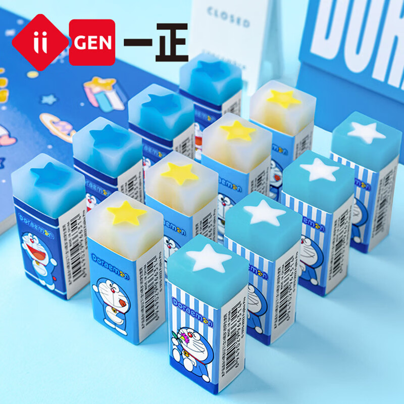 一正夹心橡皮哆啦a梦橡皮擦少屑橡皮擦得干净学生幼儿园用可切片橡皮